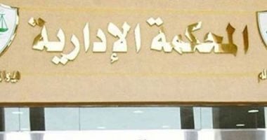 الإدارية العليا: الانقطاع عن العمل دون إذن مخالفة تستوجب الجزاء