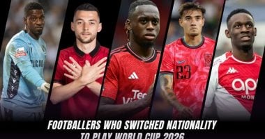 نجوم غيروا منتخباتهم.. 5 لاعبين فى كأس العالم 2026 بقمصان جديدة نجوم غيروا منتخباتهم.. 5 لاعبين فى كأس العالم 2026 بقمصان جديدة