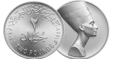 ضخ 10 ملايين جنيه عملة معدنية في السوق أول مايو بالإضافة لفئة الـ 2 جنيه