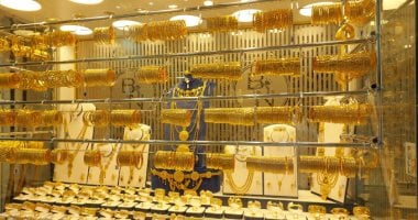 تعرف على آخر تطورات سعر الذهب اليوم الجمعة 24 أبريل 2026