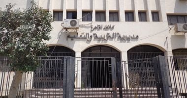 تعليم القاهرة تعلن غدا نتائج امتحانات النقل للابتدائى والإعدادى بموقعها الإلكترونى تعليم القاهرة تعلن غدا نتائج امتحانات النقل للابتدائى والإعدادى بموقعها الإلكترونى
