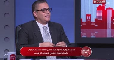 عبد الفتاح عبد المنعم يقترح تخصيص عيد لشهداء الوطن من عمليات الإخوان الإرهابية عبد الفتاح عبد المنعم يقترح تخصيص عيد لشهداء الوطن من عمليات الإخوان الإرهابية