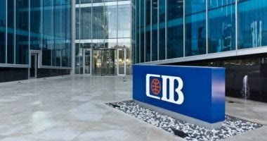 البنك التجارى الدولى يتيح التحويلات عبر التطبيق وانستاباى مجانا خلال العيد البنك التجارى الدولى يتيح التحويلات عبر التطبيق وانستاباى مجانا خلال العيد