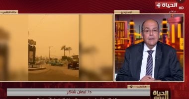 الأرصاد: استقرار تام في الطقس من مساء الجمعة لنهاية الأسبوع المقبل