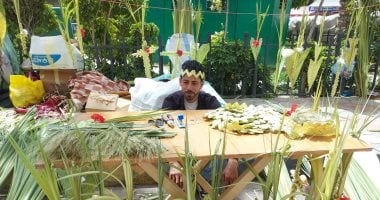 استعدادات أحد الزعف بالإسكندرية.. زعف النخيل المضفر يملأ محيط الكنائس استعدادات أحد الزعف بالإسكندرية.. زعف النخيل المضفر يملأ محيط الكنائس