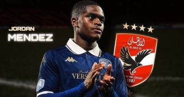 ماذا تعرف عن جوردان مينديز المرشح لخلافة أليو ديانج فى خط وسط الأهلي