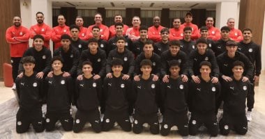 اليوم.. سحب قرعة كأس أمم أفريقيا تحت 17 عاما بمشاركة منتخب مصر