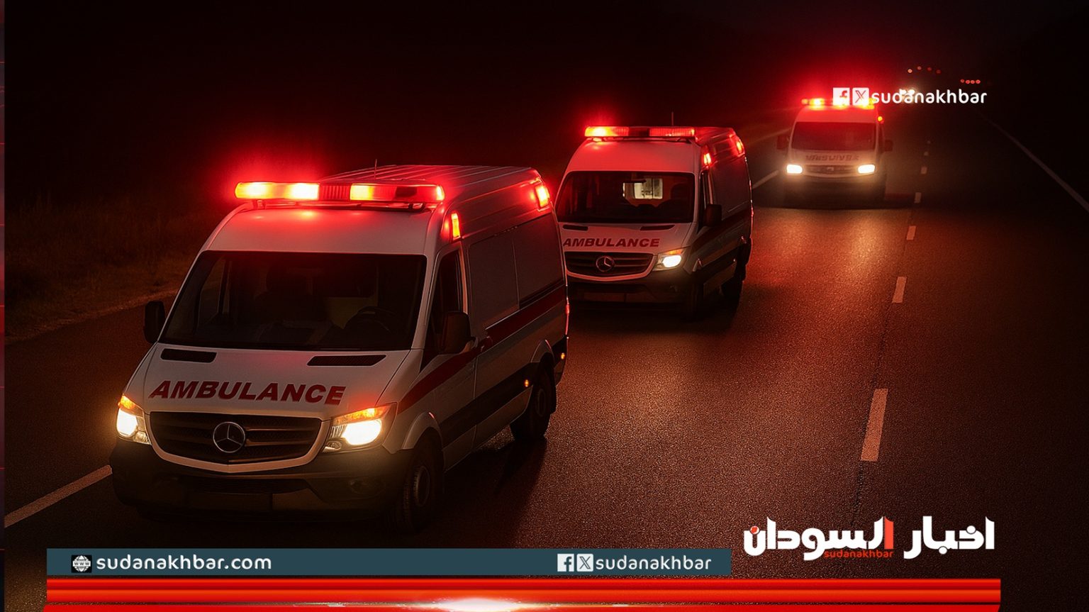 سقوط سودانيين اثر الغارات الجوية في العاصمة اللبنانية بيروت