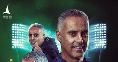 جوزيه جوميز مدربا للخليج السعودى موسمين رسميا جوزيه جوميز مدربا للخليج السعودى موسمين رسميا