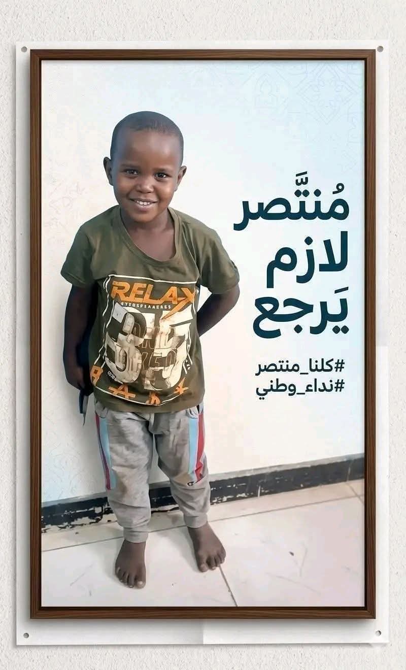 تطورات جديدة في قضية الطفل المفقود منتصر ومدير عام الشرطة يتدخل تطورات جديدة في قضية الطفل المفقود منتصر ومدير عام الشرطة يتدخل