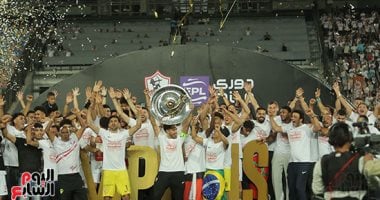 مراسم تتويج الزمالك بلقب الدورى الـ 15 فى تاريخه.. صور مراسم تتويج الزمالك بلقب الدورى الـ 15 فى تاريخه.. صور