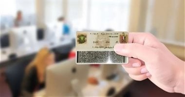 بينما تتسوق.. كيف تحصل على بطاقتك الشخصية في دقائق داخل المولات