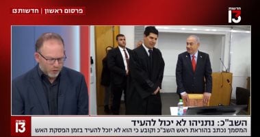 إعلام عبري: الشاباك أوصى بعدم ظهور نتنياهو في المحكمة خشية اغتياله من إيران