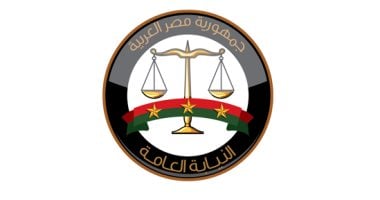 النيابة العامة تدرج الممتنعين عن سداد النفقة بقوائم المنع من السفر وترقب الوصول