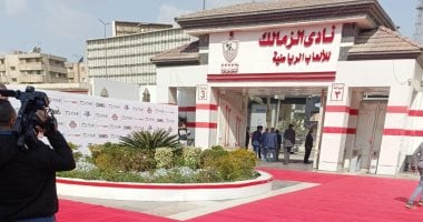 12 قضية.. تفاصيل حل أزمة إيقاف القيد فى الزمالك 12 قضية.. تفاصيل حل أزمة إيقاف القيد فى الزمالك