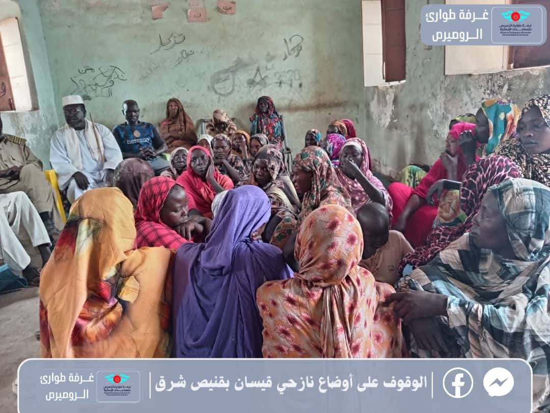 تحرش وأوضاع إنسانية غير ملائمة للنساء في معسكرات نزوح النيل الأزرق