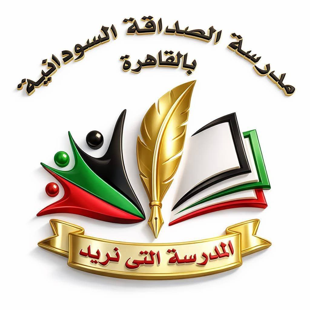 تنويه مهم لطلاب الشهادة الابتدائية بالقاهرة بشأن موعد الامتحانات