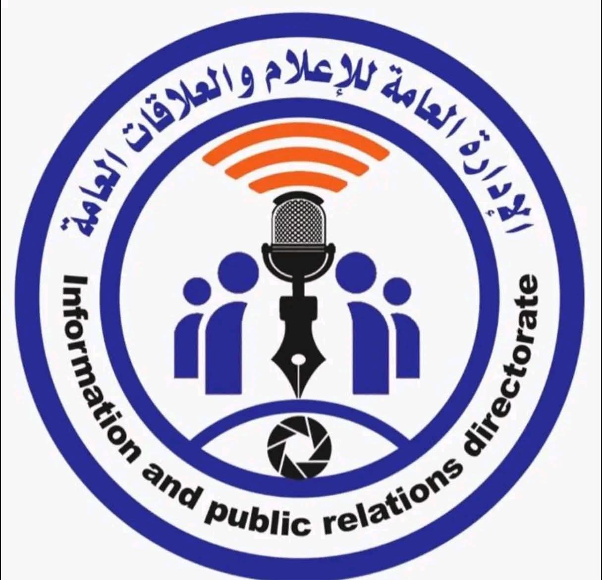 الشرطة السودانية توضح ملابسات وفاة طالبين بكلية الشرطة الشرطة السودانية توضح ملابسات وفاة طالبين بكلية الشرطة