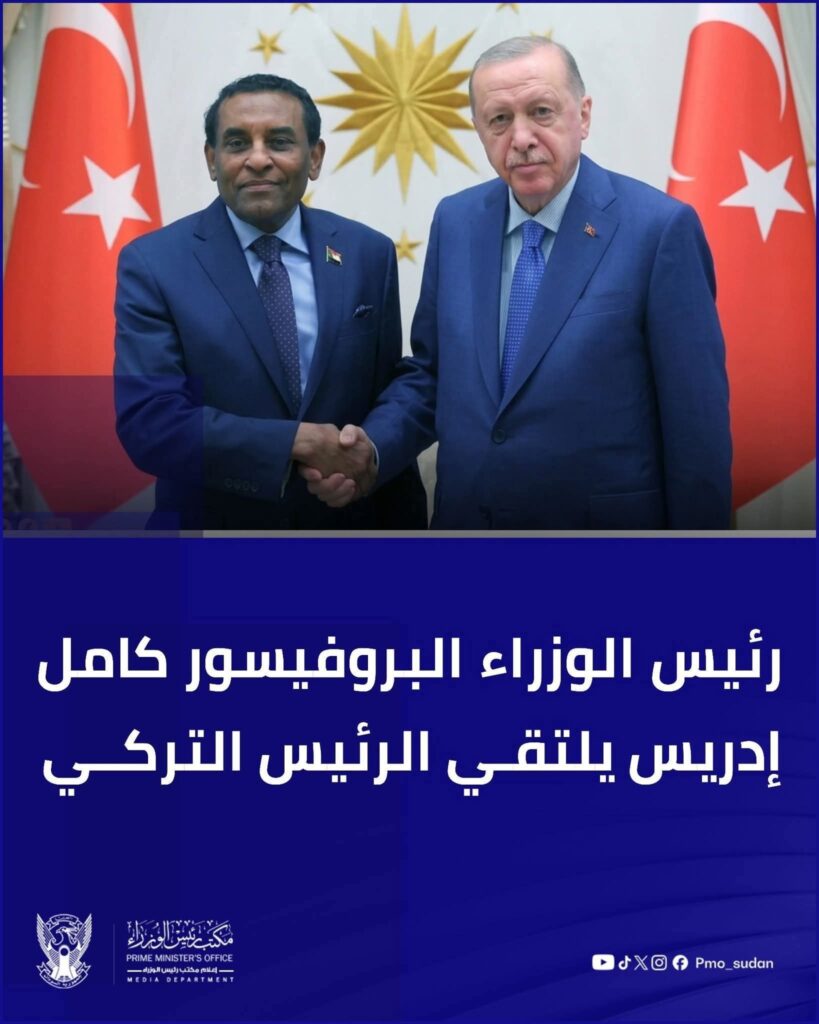 أردوغان لكامل إدريس: تركيا تدعم استقرار السودان ومستعدة للمشاركة في الإعمار