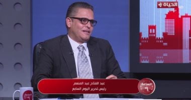 عبد الفتاح عبد المنعم: مبادرة اليوم السابع لتوثيق جرائم الإخوان تستهدف حماية الذاكرة المصرية عبد الفتاح عبد المنعم: مبادرة اليوم السابع لتوثيق جرائم الإخوان تستهدف حماية الذاكرة المصرية