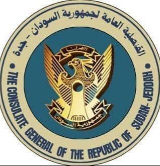 طلابنا في السعودية.. طالعوا هذا الخبر  