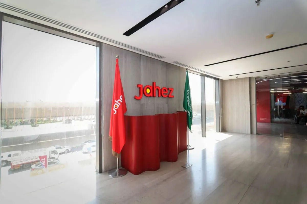 جاهز السعودية تتحول إلى الخسارة بـ2.4 مليون دولار