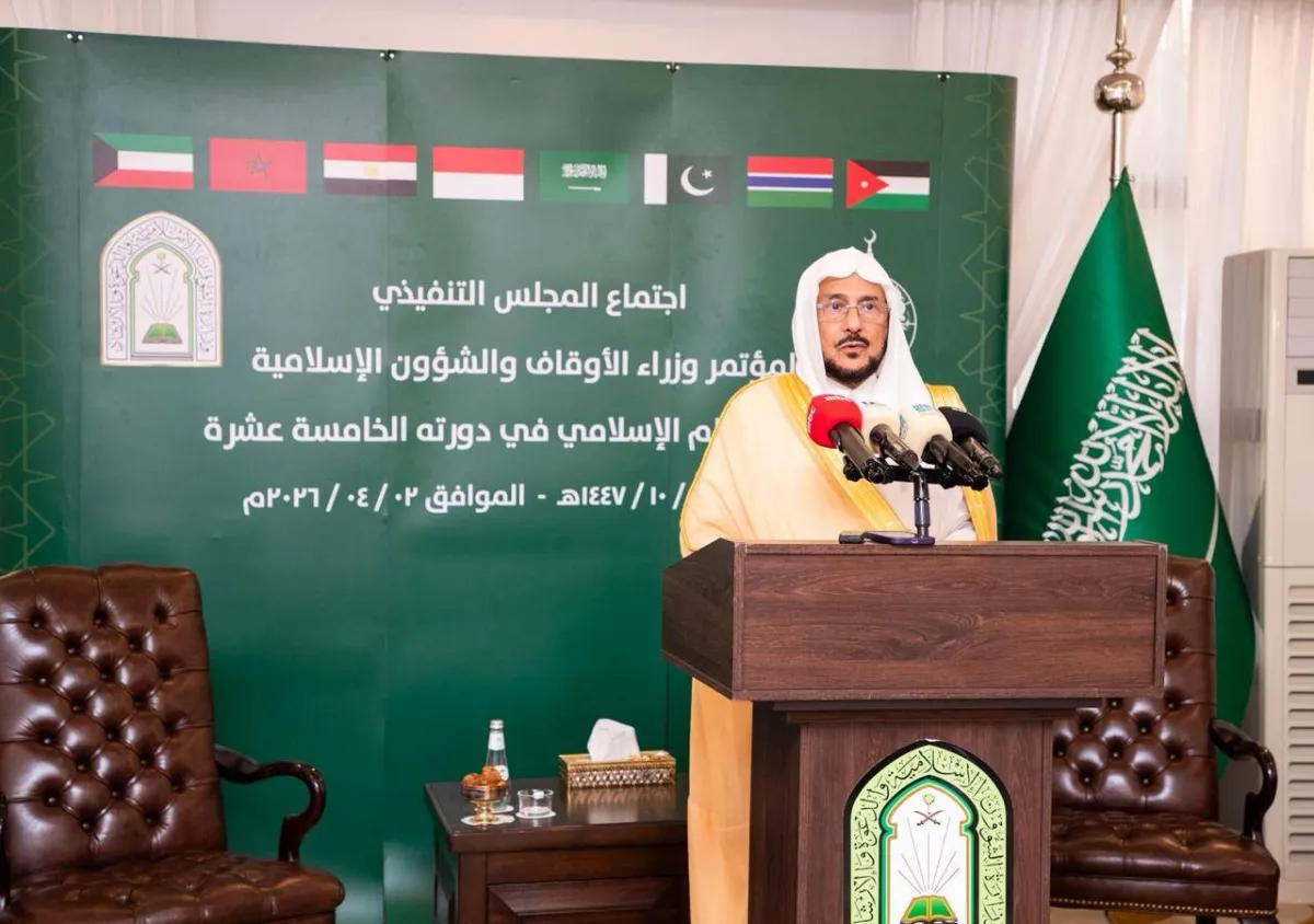 المجلس التنفيذي لمؤتمر وزراء الأوقاف يدين الاعتداءات الإيرانية على المنطقة