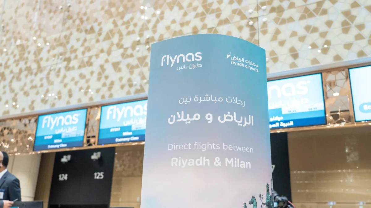 الرياض ترتبط مباشرة بميلانو عبر رحلات جديدة من طيران ناس الرياض ترتبط مباشرة بميلانو عبر رحلات جديدة من طيران ناس