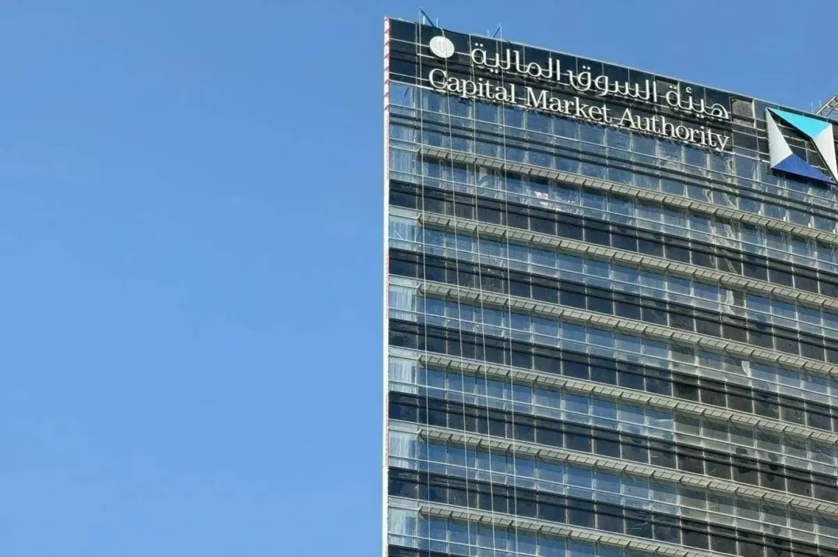 هيئة السوق المالية السعودية تحيل 17 مشتبها في سينومي ريتيل إلى النيابة العامة