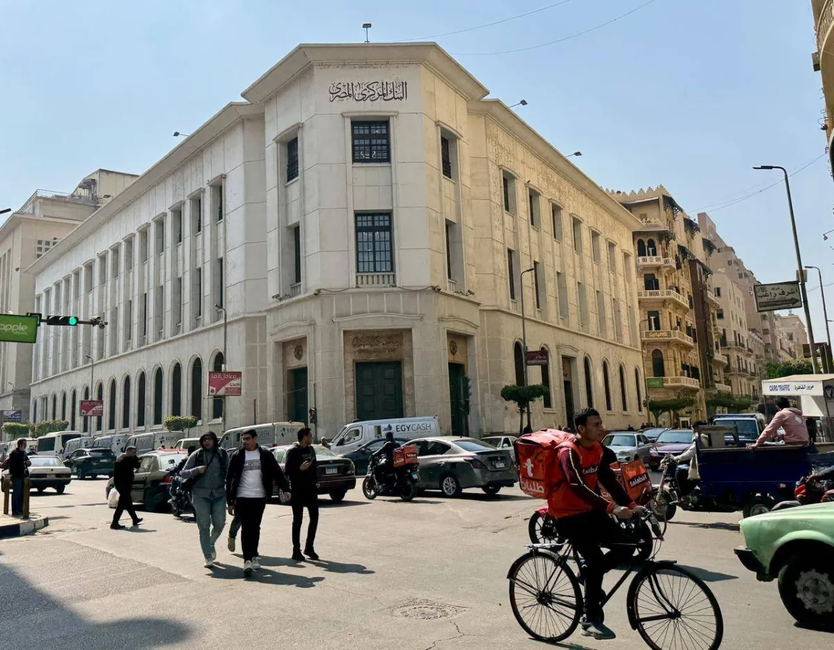 المركزي المصري: ارتفاع احتياطات النقد الأجنبي إلى 52.831 مليار دولار في مارس المركزي المصري: ارتفاع احتياطات النقد الأجنبي إلى 52.831 مليار دولار في مارس