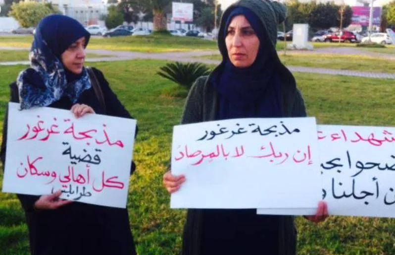 مجزرة غرغور تعيد إلى الواجهة ملف الإعدامات المجمدة في ليبيا