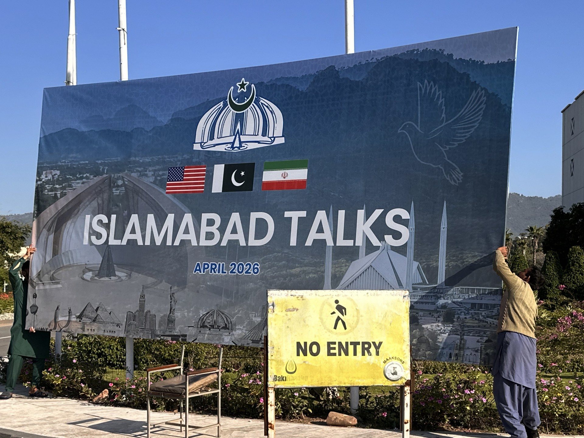 بعد مفاوضات إسلام آباد.. دعوات لأمريكا وإيران للالتزام بوقف إطلاق النار