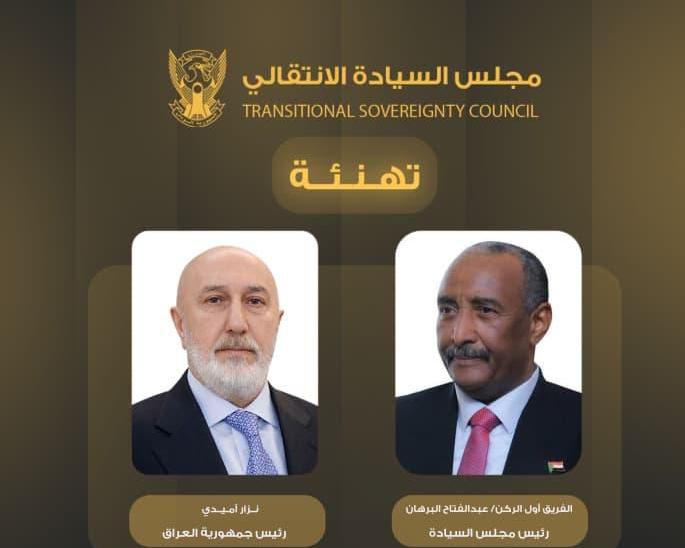 البرهان يهنئ الرئيس العراقي  