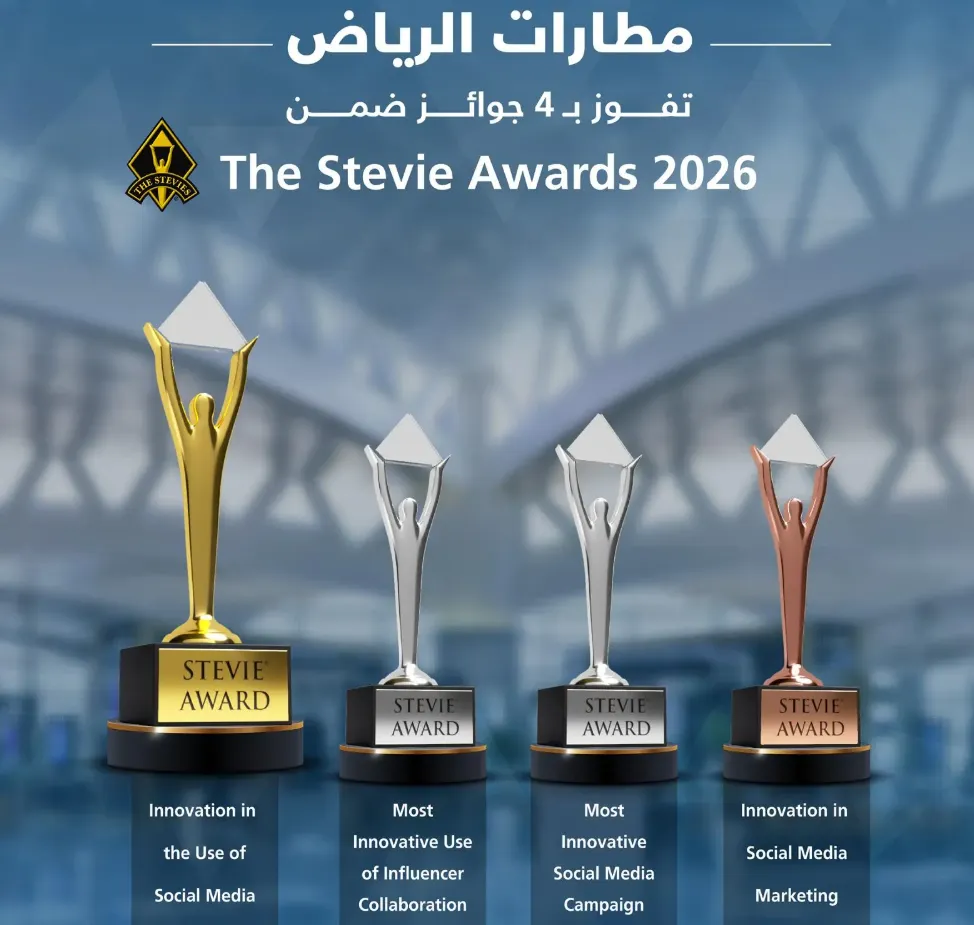 Riyadh Airports Company Wins Four Global Awards at 2026 Stevie Awards