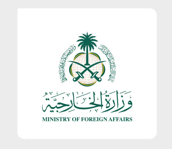 السعودية تدين وتستنكر الهجوم الإرهابي على قاعدة عسكرية في تشاد السعودية تدين وتستنكر الهجوم الإرهابي على قاعدة عسكرية في تشاد