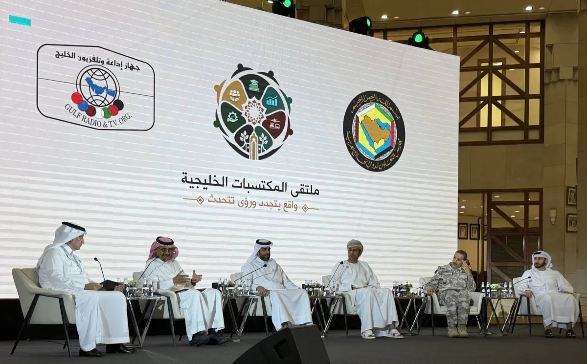 مجلس التعاون يستعرض من الرياض المكتسبات الخليجية مجلس التعاون يستعرض من الرياض المكتسبات الخليجية