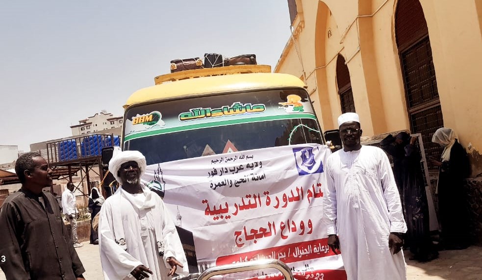 تفويج حجاج غرب دارفور إلى الأراضي المقدسة  