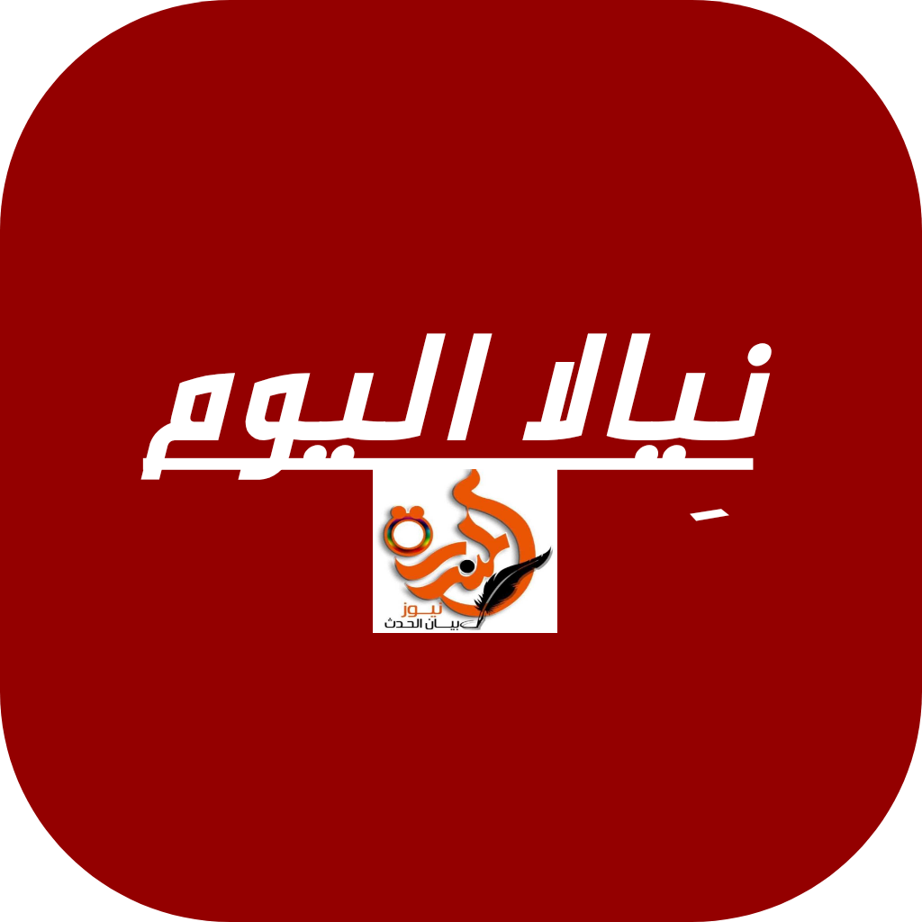 النهايات السعيدة.. الجيش يكثف عملياته الجوية في نيالا  