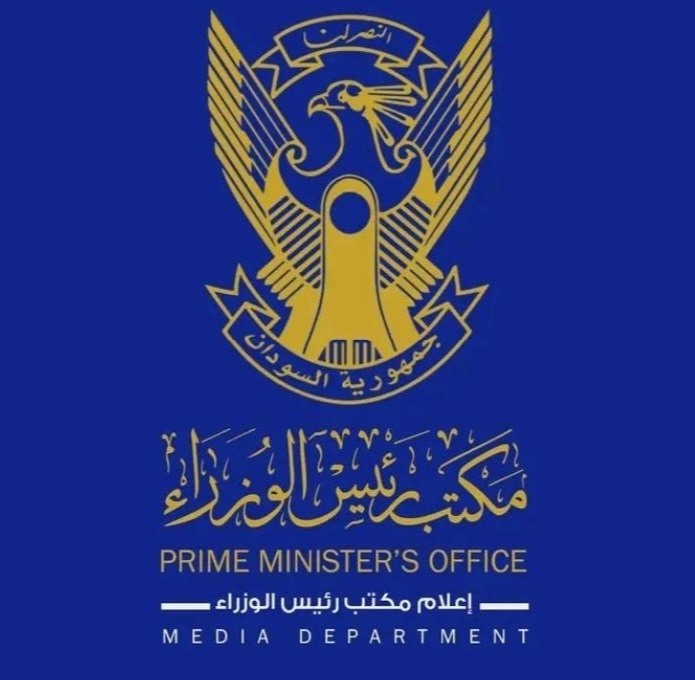 عاااجل.. مجلس الوزراء يعلن عطلة العيد عاااجل.. مجلس الوزراء يعلن عطلة العيد