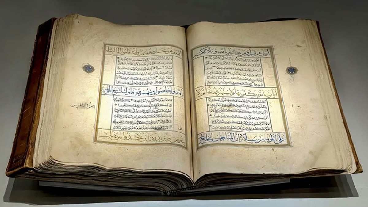 متحف القرآن الكريم بمكة يعرض مصحفا مذهبا من القرن الـ13 الهجري متحف القرآن الكريم بمكة يعرض مصحفا مذهبا من القرن الـ13 الهجري