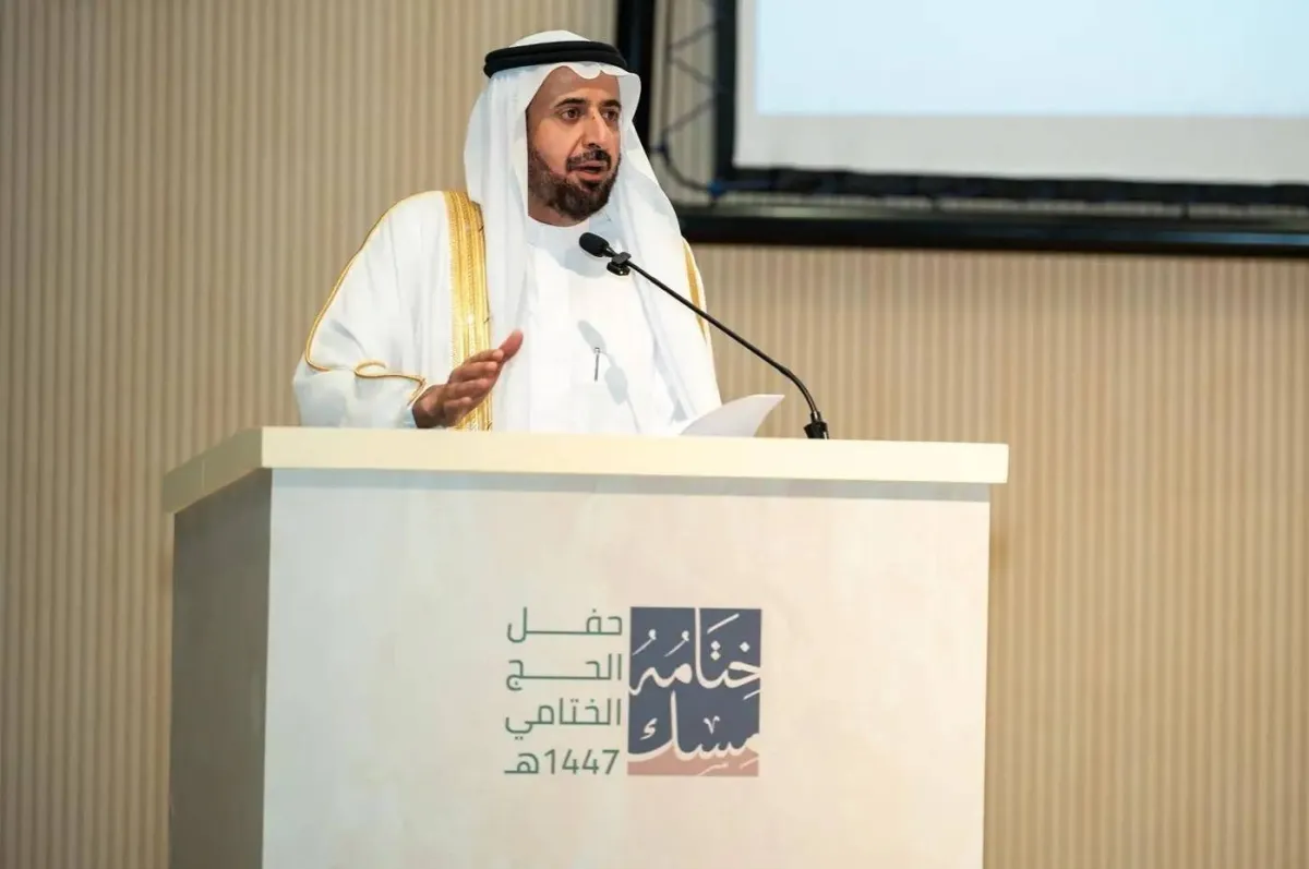 السعودية تسلم وثيقة ترتيبات موسم 2026 لمكاتب شؤون الحجاج