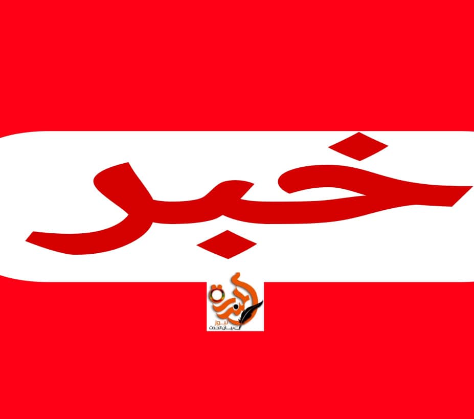 السودان يفقد مليارات الدولارات من تحويلات المغتربين  