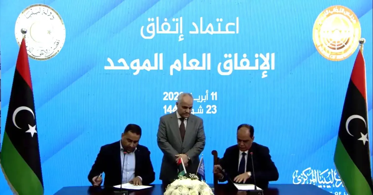 السعودية ودول عدة ترحب بتوقيع ليبيا أول ميزانية وطنية