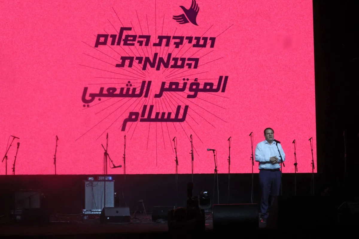 نشطاء السلام في إسرائيل مصرون على إعلاء صوتهم وسط محاولات للمنع نشطاء السلام في إسرائيل مصرون على إعلاء صوتهم وسط محاولات للمنع