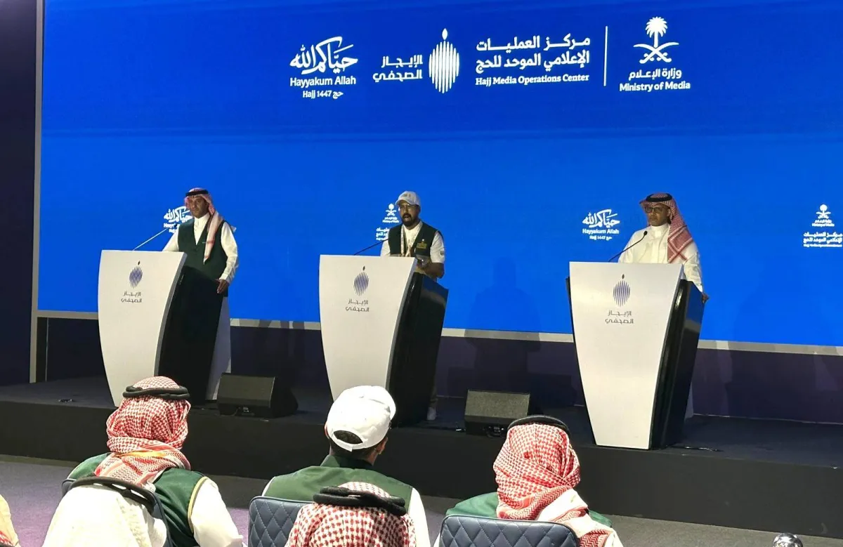 الحج السعودية تشدد على إلزامية حمل الحجاج لـبطاقة نسك