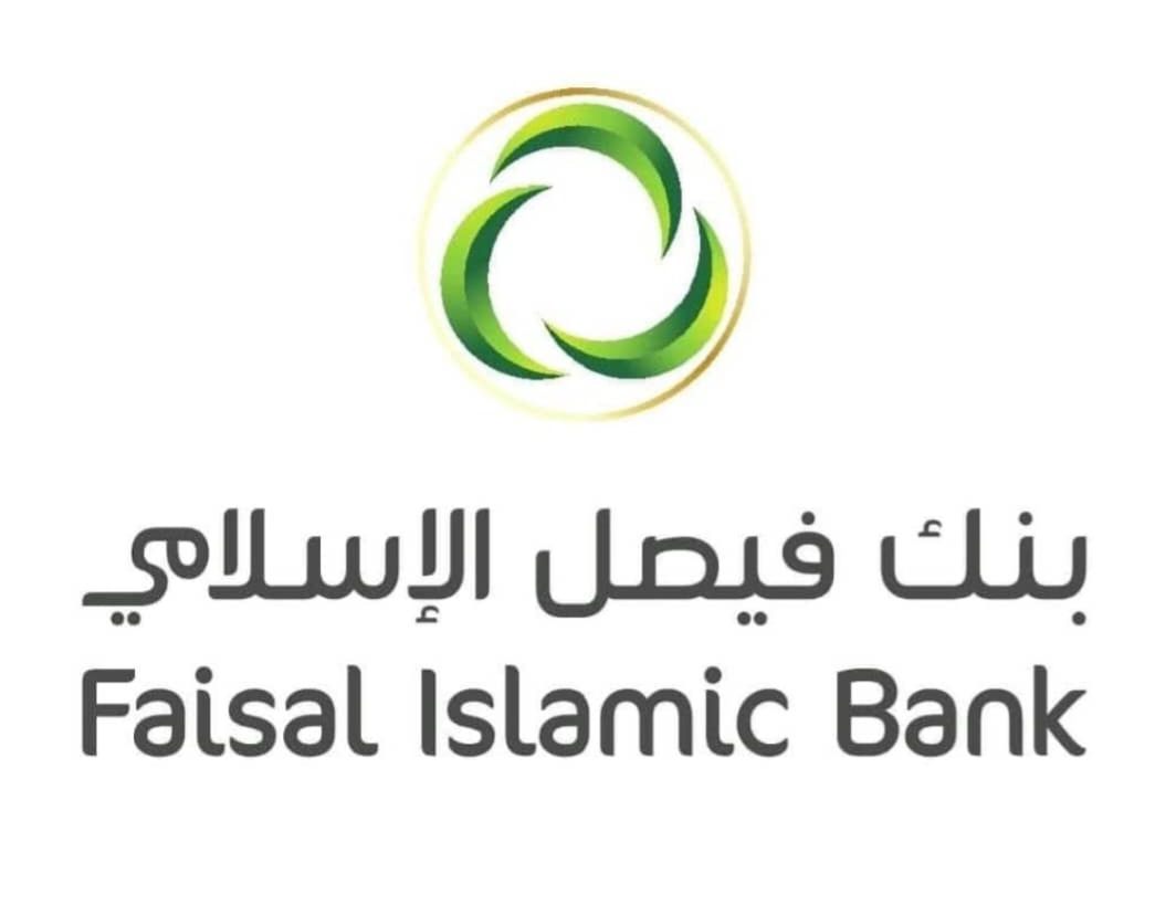 بنك فيصل يزف البشرى لمواطني الخرطوم  