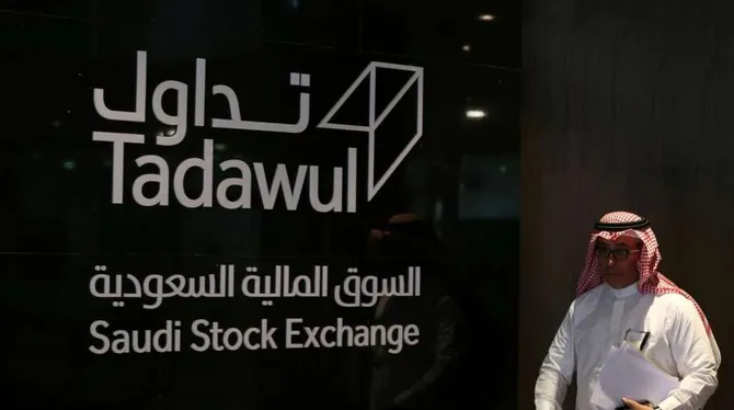 مؤشر السوق السعودية يغلق على ارتفاع محدود مؤشر السوق السعودية يغلق على ارتفاع محدود