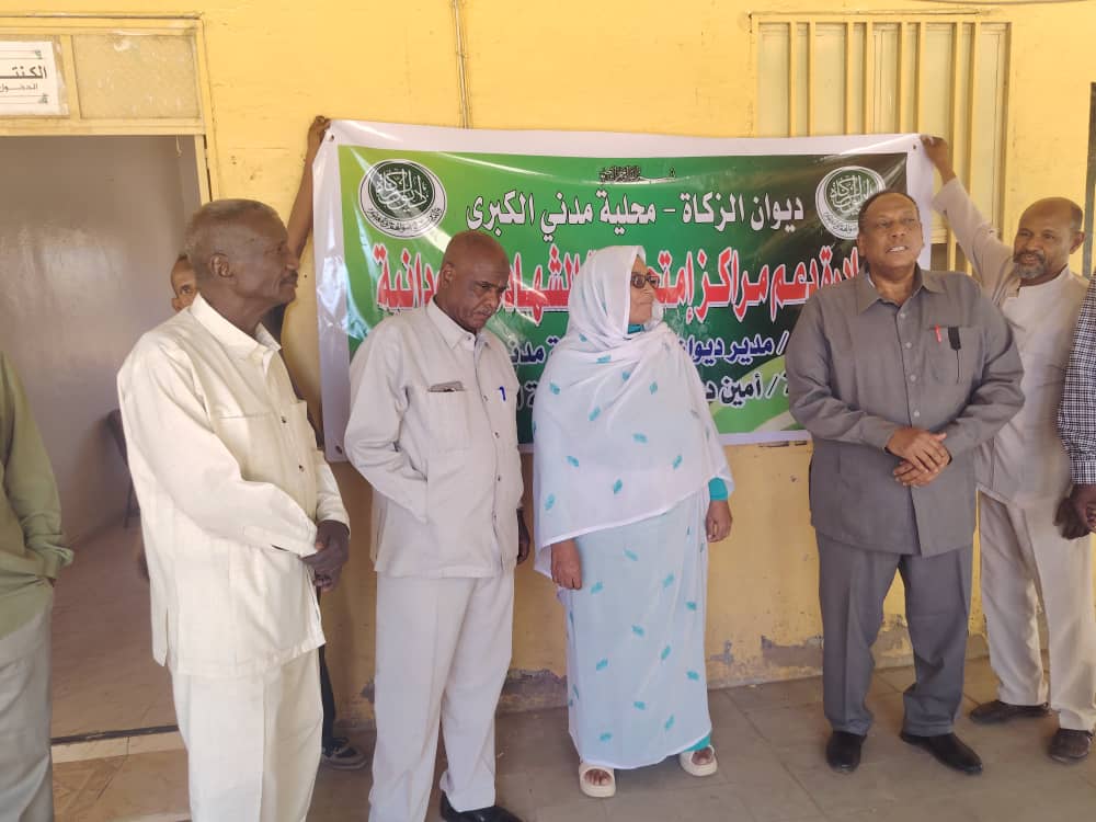 توزيع مواد غذائية على مراكز امتحانات الشهادة السودانية بمدني  