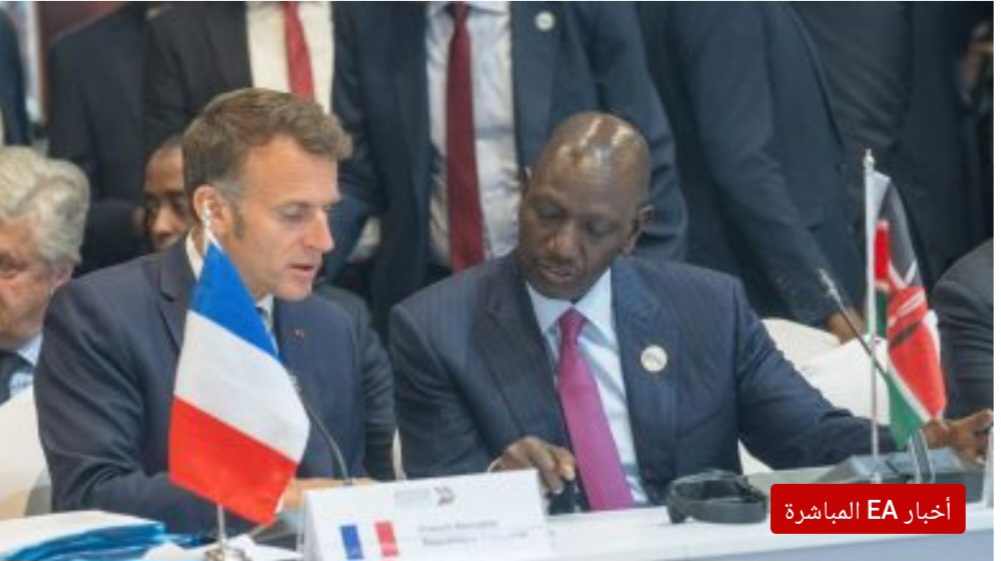 كينيا وفرنسا تطلقان حزمة استثمارات تتجاوز مليار يورو خلال قمة “أفريقيا إلى الأمام” في نيروبي