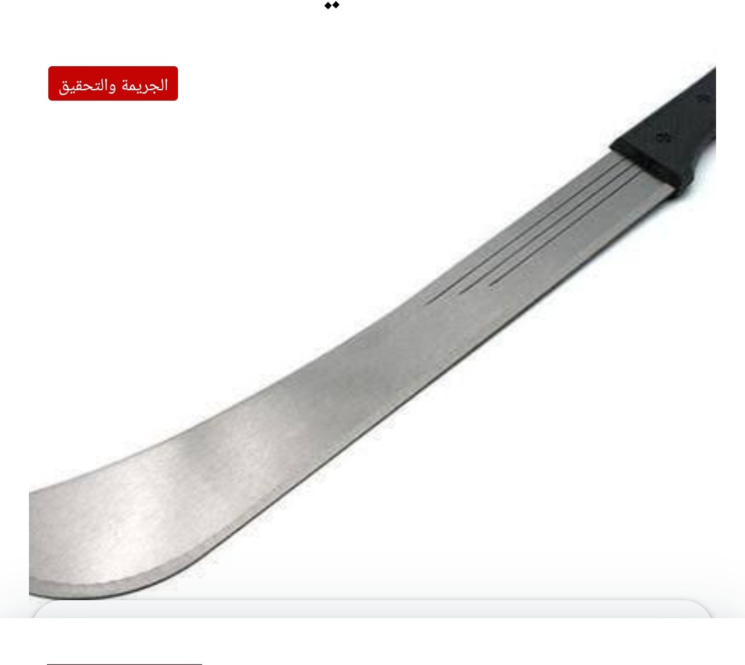 مداهمات واسعة في كمبالا واعتقال من أكثر 500 مشتبه فيهم